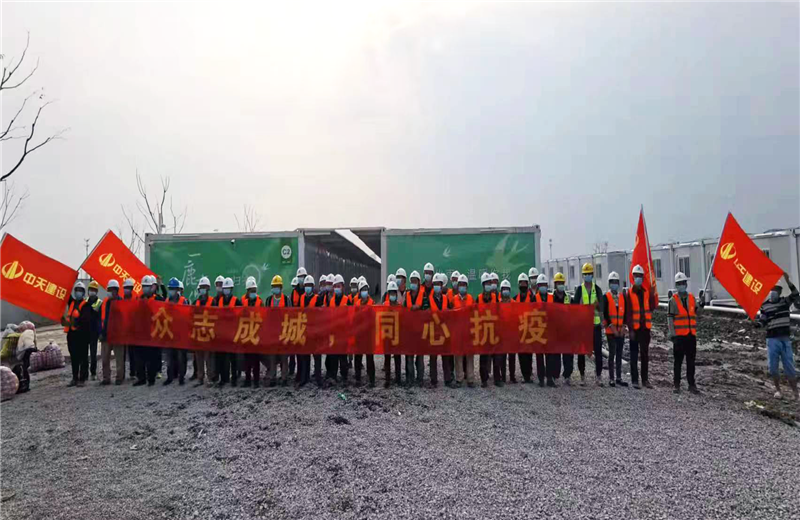 4月5日－18日，乐天使三建奉贤龙湖天街、朝阳广场等5个项目先后集结203名施工人员参与了4个方舱医院的建设、改造工程。